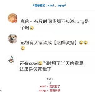 大毅吃瓜群聊,揭秘娱乐圈幕后故事