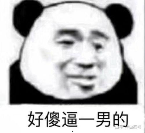 豆瓣 吃瓜看笑话,吃瓜看笑话，揭秘娱乐圈幕后趣闻