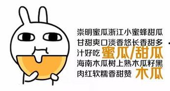 吃瓜会想放屁吗,揭秘消化过程中的奇妙现象