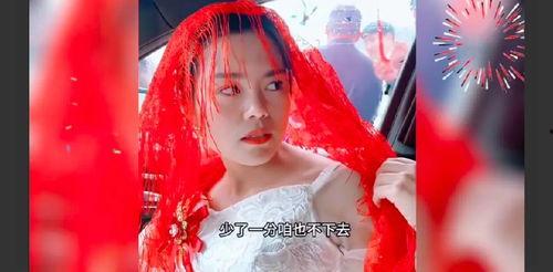 最新新娘吃瓜,一场别开生面的婚礼盛宴