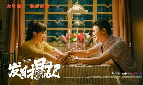 发财日记吃瓜,揭秘吃瓜背后的财富秘密