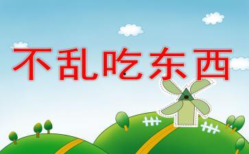 ppt吃瓜文案,揭秘那些令人捧腹的幕后故事