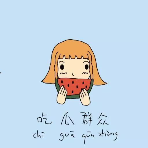 吃瓜群众的瓜都掉了,揭秘娱乐圈幕后真相