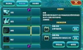 《吃瓜系统》角色介绍,揭秘神秘角色背后的故事与秘密