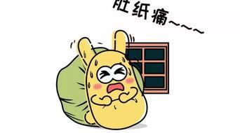 特别吃瓜群众,特别吃瓜群众的独家视角