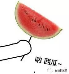 吃瓜加油图片,见证时代变迁的视觉盛宴