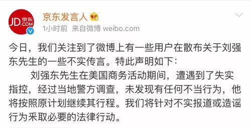 吃瓜群众坐等直播