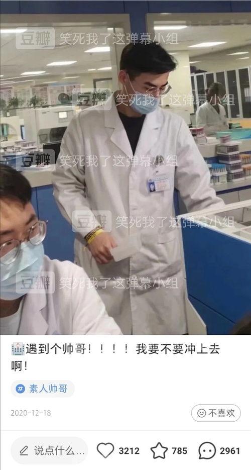 吃瓜小医生,揭秘医疗圈那些事儿