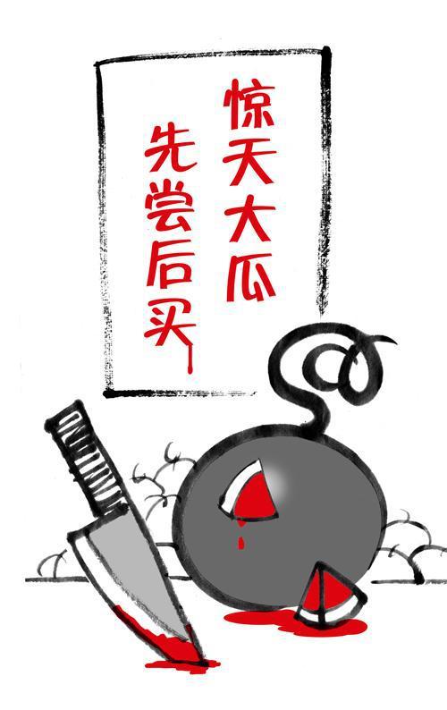 吃瓜自媒体,吃瓜群众带你领略明星幕后故事