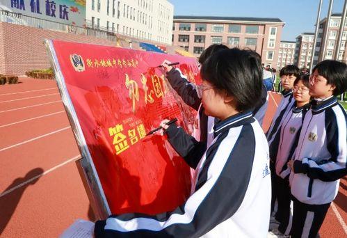 衡水桃城中学吃瓜群,校园生活趣味横生