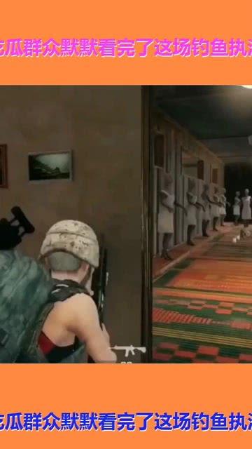 默默看着吃瓜群众,揭秘吃瓜群众的众生相