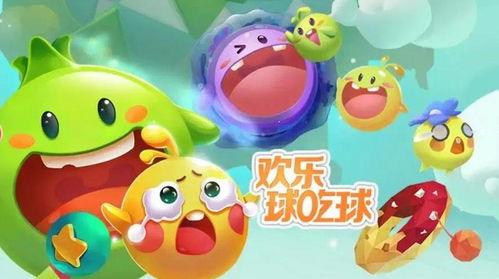 吃瓜大队喵喵球,吃瓜大队的欢乐源泉