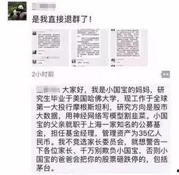吃瓜怎么写进简历,如何在简历中巧妙融入职场软实力