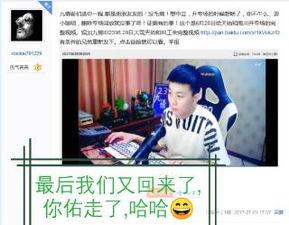 qq视频吃瓜合集,盘点热门事件，揭秘网络热点背后的真相
