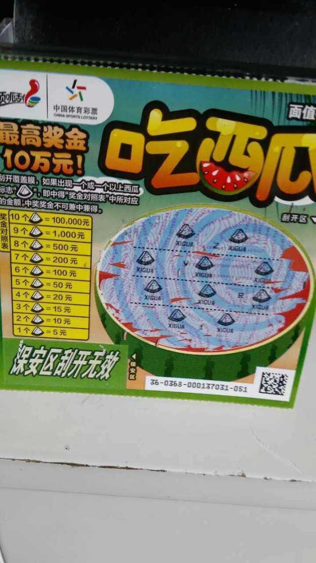 今日吃瓜回家路,揭秘回家路上的趣味瞬间