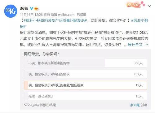 直播间吃瓜赚钱吗,揭秘如何通过吃瓜赚钱的秘密