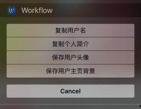 网易云吃瓜视频