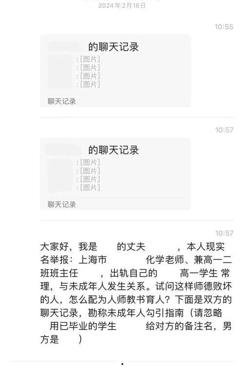 吃瓜事件曝光pdf,揭秘背后真相与影响