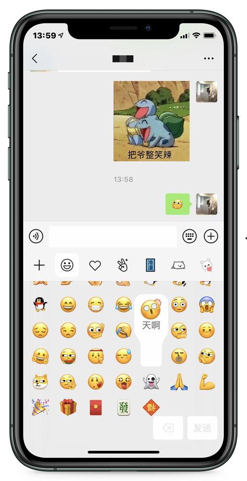 微信里面的吃瓜,微信吃瓜背后的故事与真相